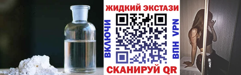 цена наркотик  Торопец  Бутират вода 