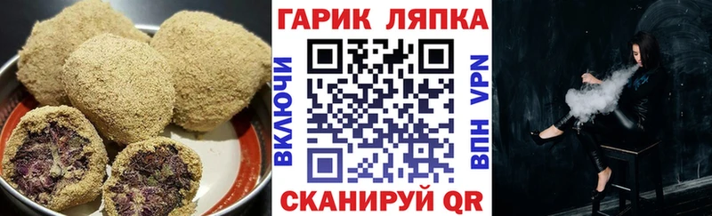 Canna-Cookies марихуана Торопец