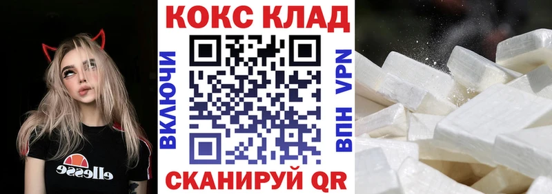 где найти наркотики  Торопец  Кокаин 99% 