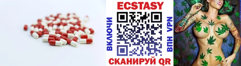 ЭКСТАЗИ круглые  ссылка на мегу tor  Торопец 