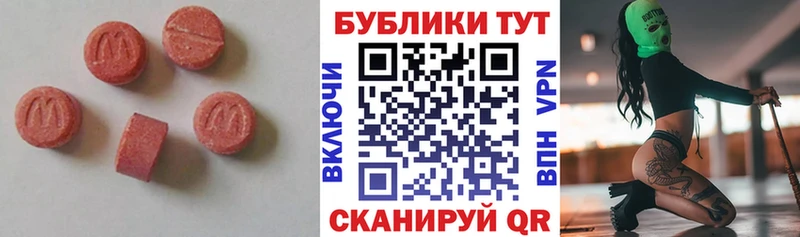 Ecstasy MDMA Торопец