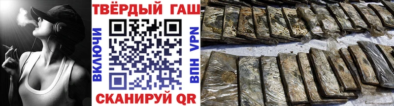 ГАШИШ VHQ  kraken   Торопец 