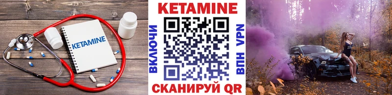 кракен рабочий сайт Торопец Кетамин VHQ