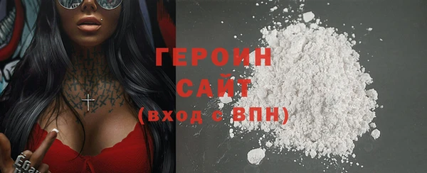 2c-b Абинск