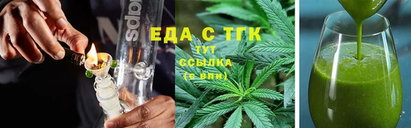 ГАЛЛЮЦИНОГЕННЫЕ ГРИБЫ Нягань
