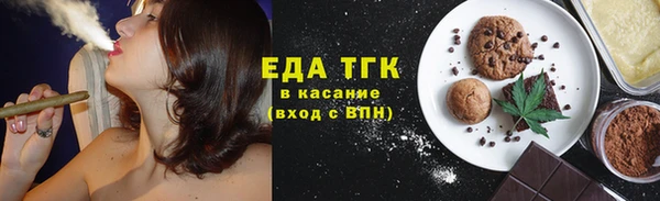 амфетамин Абдулино