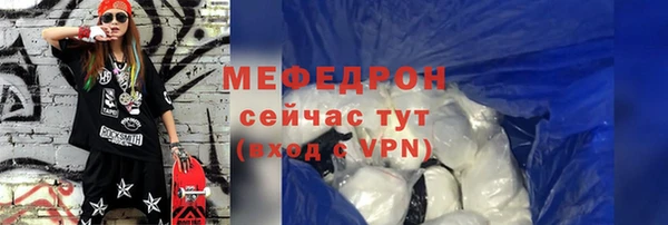 меф Нязепетровск