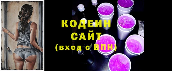 марихуана Няндома