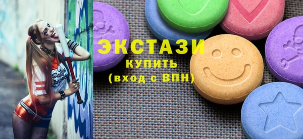 ГАЛЛЮЦИНОГЕННЫЕ ГРИБЫ Нягань