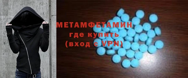 ГАЛЛЮЦИНОГЕННЫЕ ГРИБЫ Нягань
