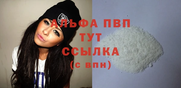 кокаин премиум Белая Калитва
