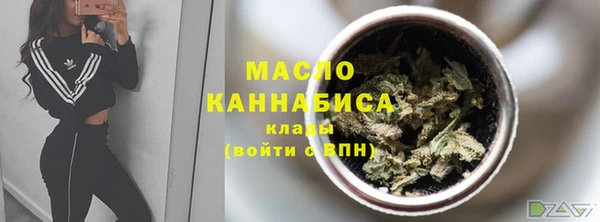 амфетамин Абдулино