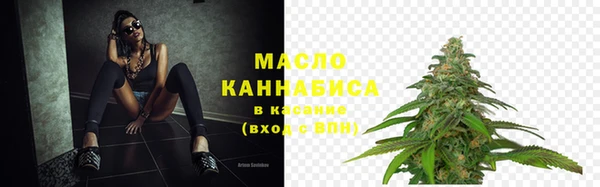 меф Нязепетровск