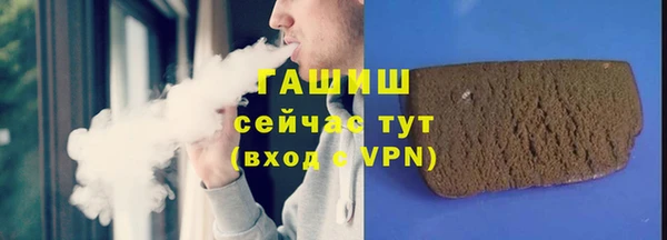 ГАЛЛЮЦИНОГЕННЫЕ ГРИБЫ Нягань