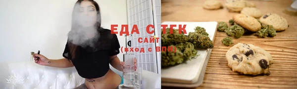 меф Нязепетровск