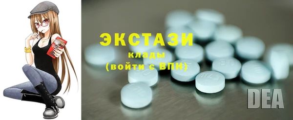 ГАЛЛЮЦИНОГЕННЫЕ ГРИБЫ Нягань