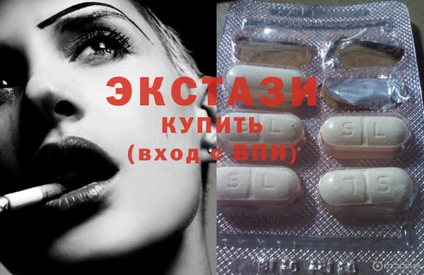 амфетамин Абдулино