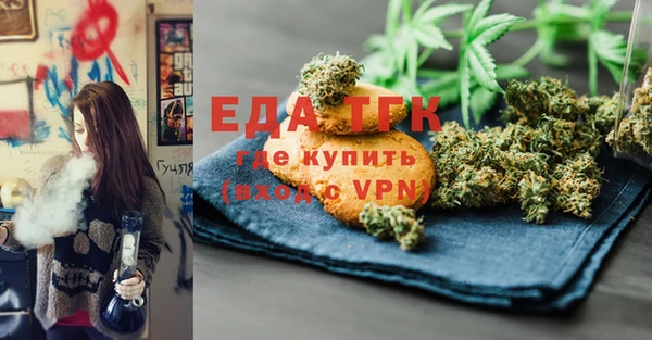 амфетамин Абдулино