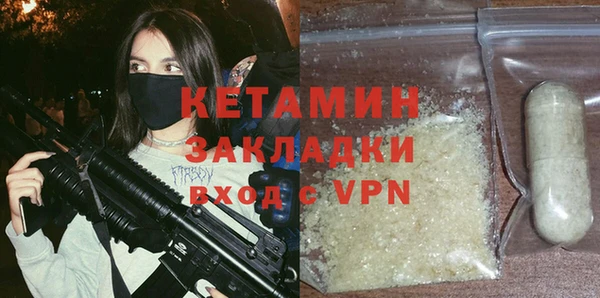 амфетамин Абдулино