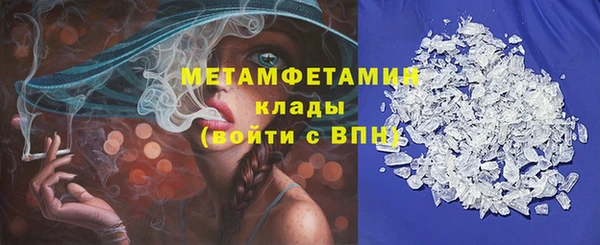 бутик Абаза