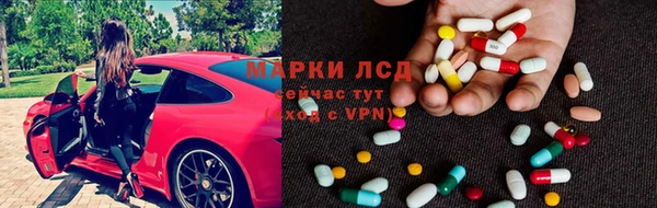 ГАЛЛЮЦИНОГЕННЫЕ ГРИБЫ Нягань