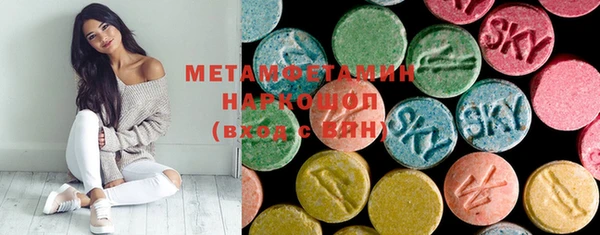 ГАЛЛЮЦИНОГЕННЫЕ ГРИБЫ Нягань