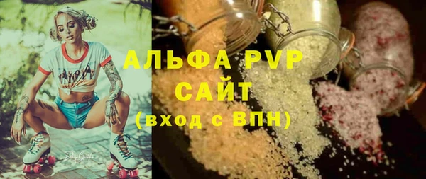 бутик Абаза