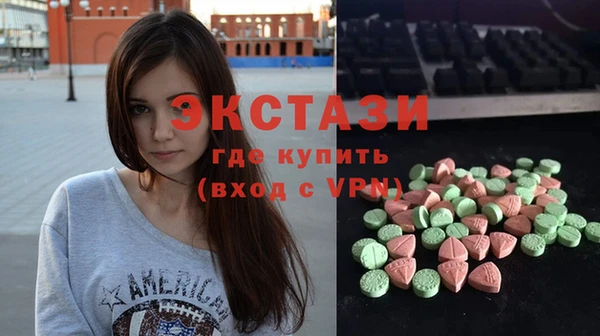 бутик Абаза
