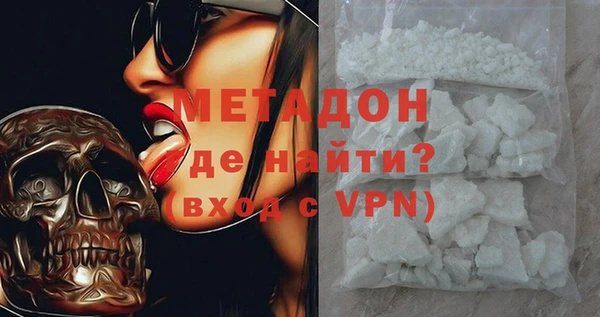 меф Нязепетровск