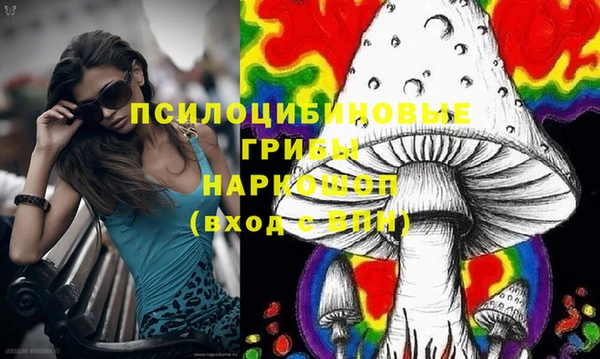 марихуана Няндома