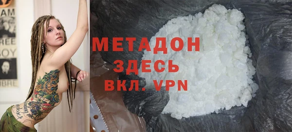 бутик Абаза