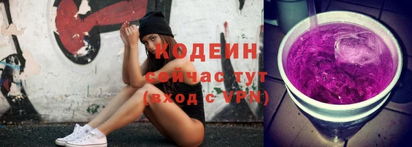 2c-b Абинск