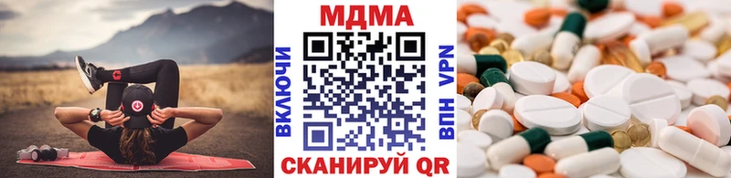 MDMA VHQ  Торопец 