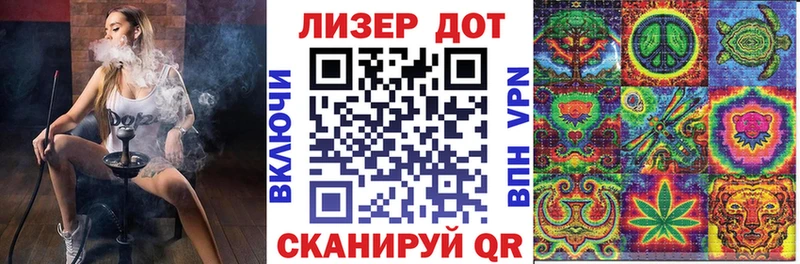 Марки NBOMe 1,5мг  Торопец 